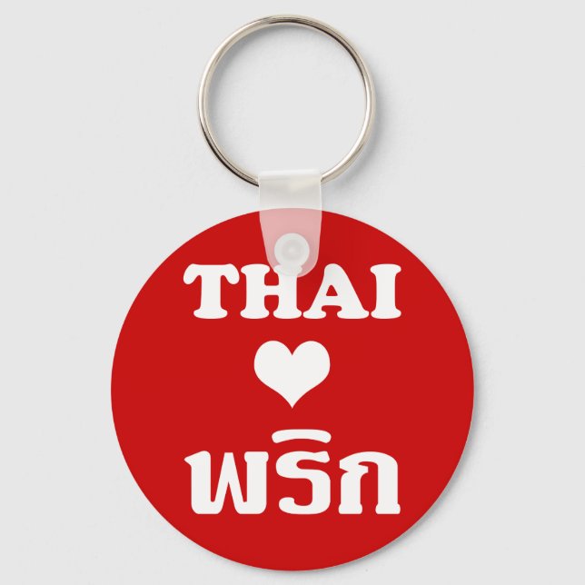 THAI LOVE PHRIK (CHILI) ❤ Thai Food Key Ring (Front)