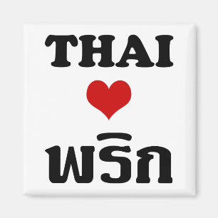 THAI LOVE PHRIK (CHILI) ❤ Thai Food Magnet
