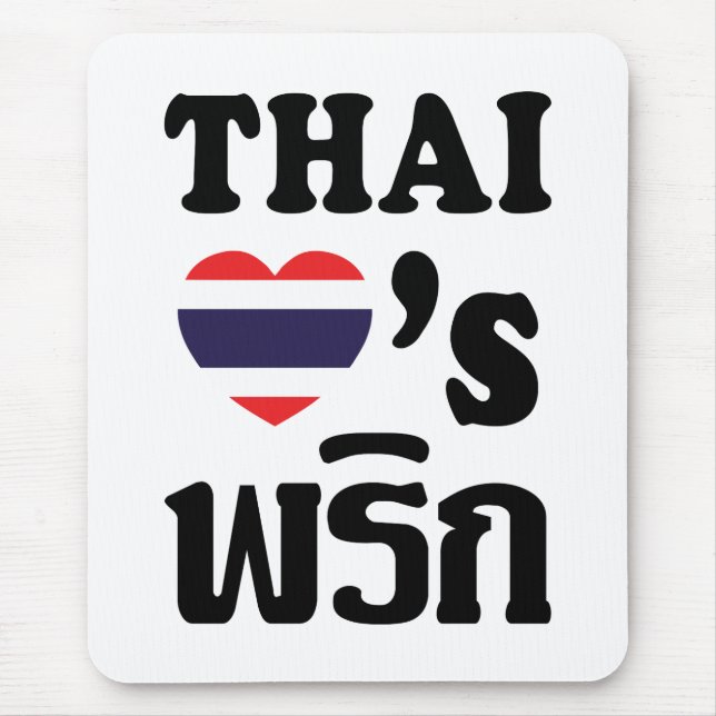 THAI LOVE PHRIK (CHILI) ❤ Thai Food Mouse Mat (Front)