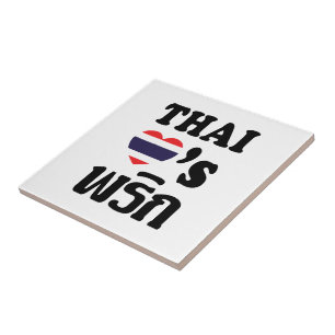 THAI LOVE PHRIK (CHILI) ❤ Thai Food Tile