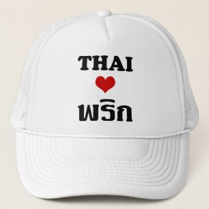 THAI LOVE PHRIK (CHILI) ❤ Thai Food Trucker Hat