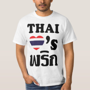 THAI LOVES PHRIK (CHILI) ❤ Thai Food T-Shirt