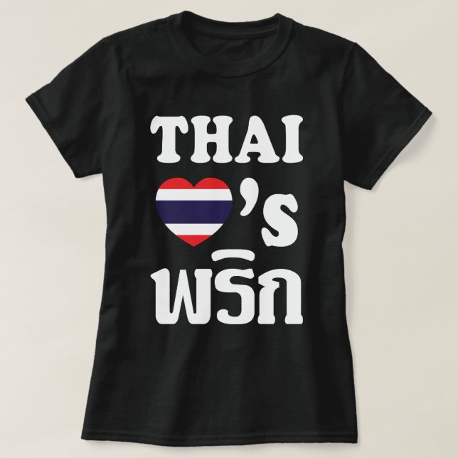 THAI LOVES PHRIK (CHILI) ❤ Thai Food T-Shirt (Design Front)