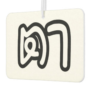 Thai (Maternal) Grandfather - ตา / Ta Car Air Freshener