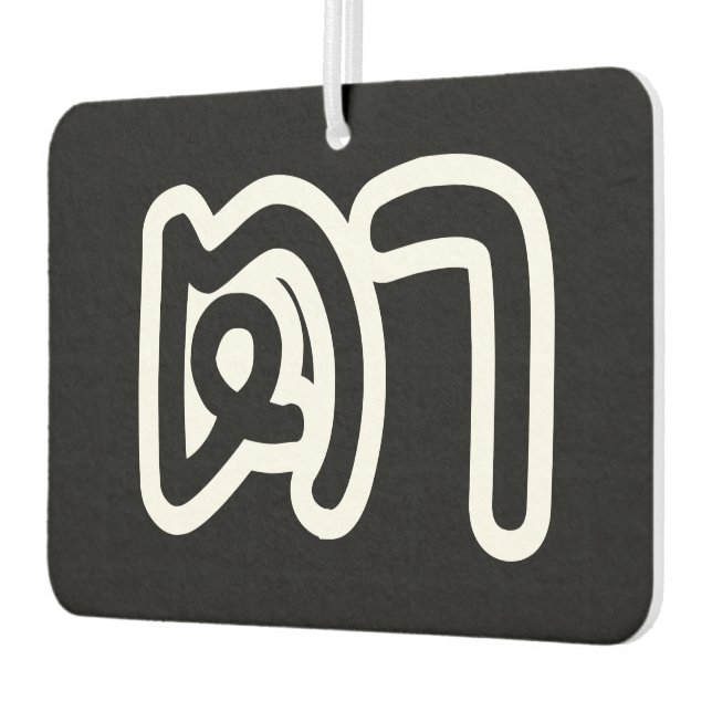 Thai (Maternal) Grandfather - ตา / Ta Car Air Freshener (Left)