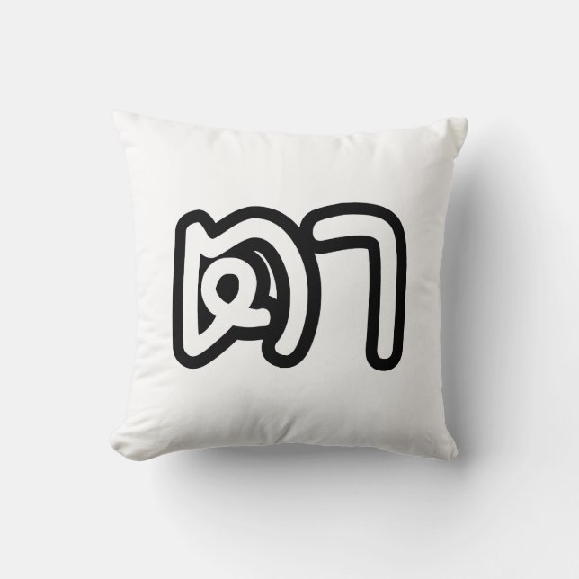 Thai (Maternal) Grandfather - ตา / Ta Cushion (Front)