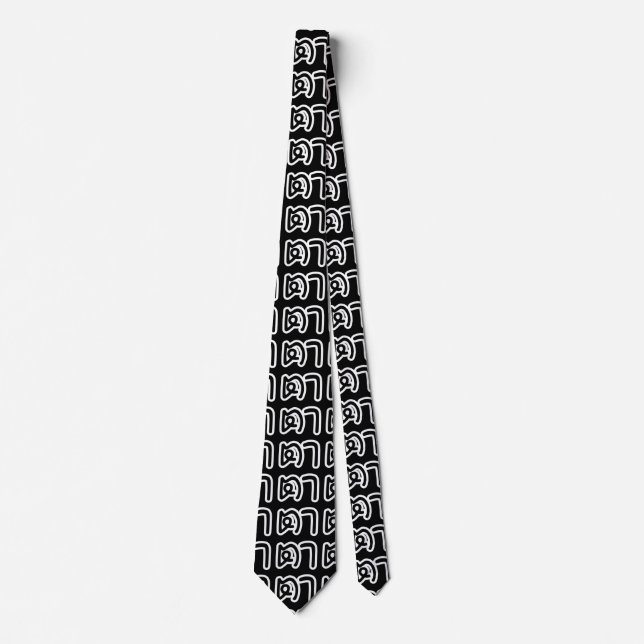 Thai (Maternal) Grandfather - ตา / Ta Tie (Front)