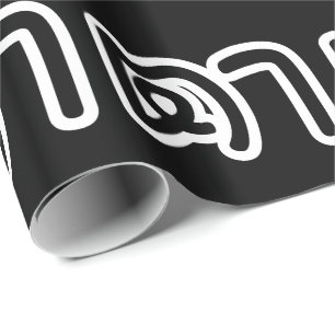 Thai (Maternal) Grandfather - ตา / Ta Wrapping Paper