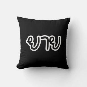 Thai (Maternal) Grandmother - ยาย / Yai Cushion
