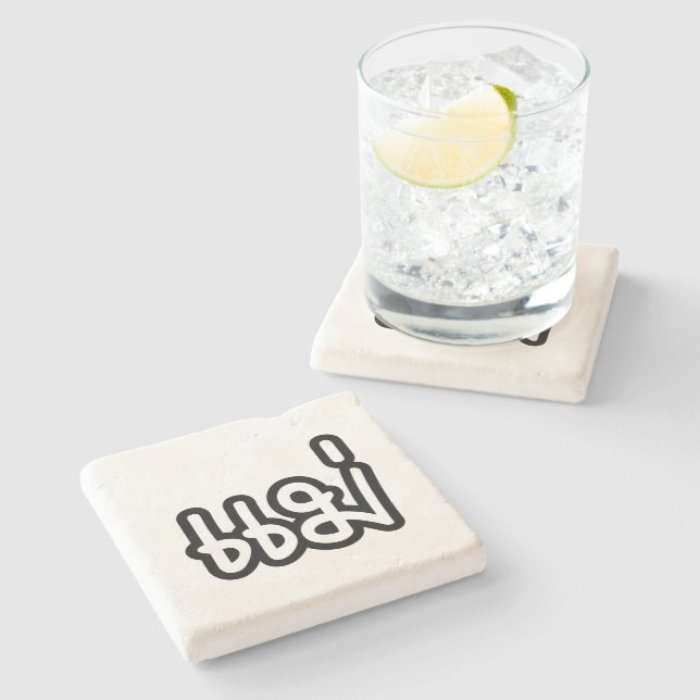 Thai Mother - แม่  / Mae - Thai Language Script Stone Coaster (Side)