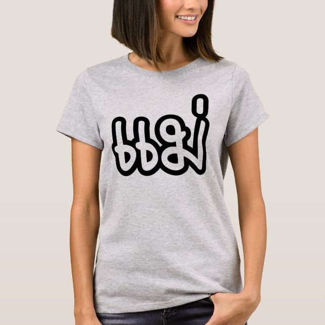 Thai Mother - แม่  / Mae - Thai Language Script T-Shirt (Front)