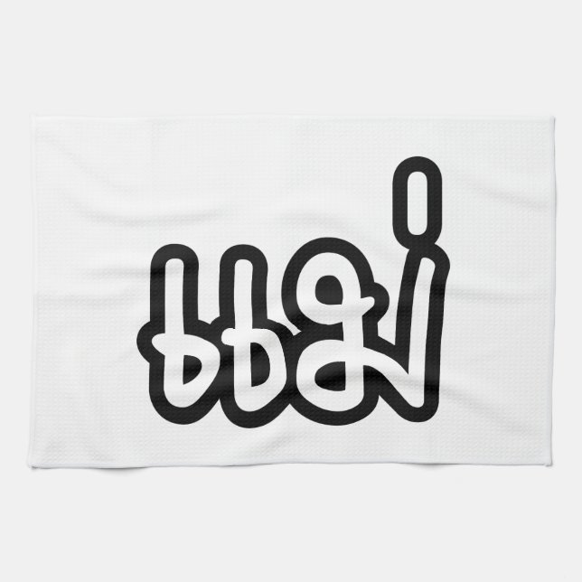 Thai Mother - แม่  / Mae - Thai Language Script Tea Towel (Horizontal)