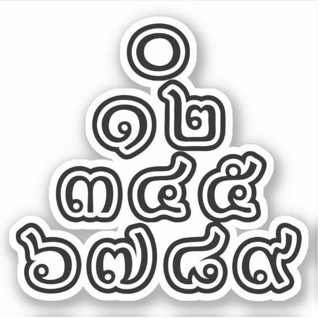 Thai Numbers Pyramid ♦ Thai Language Script ♦ (Front)