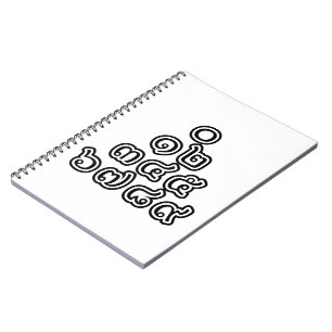 Thai Numbers Pyramid ♦ Thai Language Script ♦ Notebook