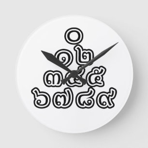Thai Numbers Pyramid ♦ Thai Language Script ♦ Round Clock