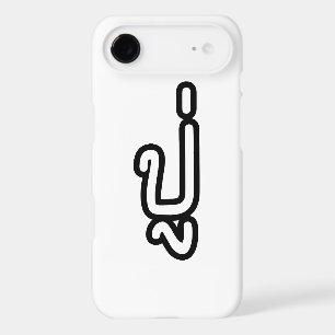 Thai (Paternal) Grandfather - ปู่ / Pu