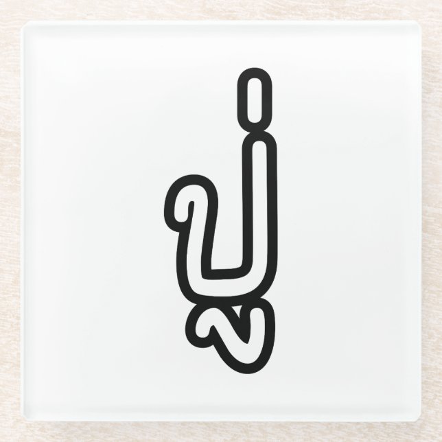 Thai (Paternal) Grandfather - ปู่ / Pu Glass Coaster (Front)