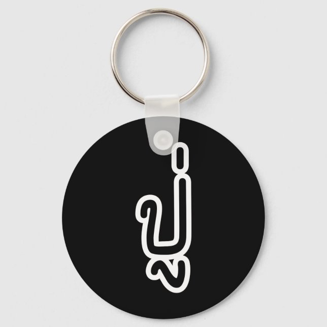 Thai (Paternal) Grandfather - ปู่ / Pu Key Ring (Front)