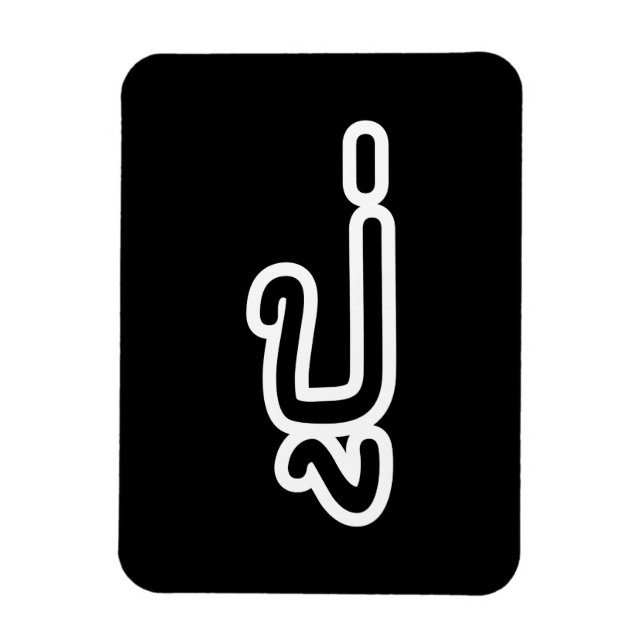 Thai (Paternal) Grandfather - ปู่ / Pu Magnet (Vertical)