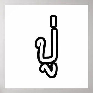 Thai (Paternal) Grandfather - ปู่ / Pu Poster