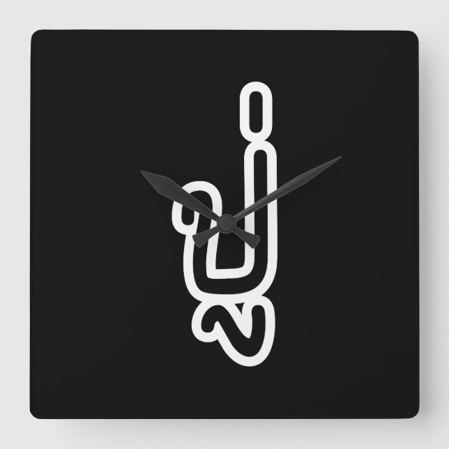 Thai (Paternal) Grandfather - ปู่ / Pu Square Wall Clock (Front)