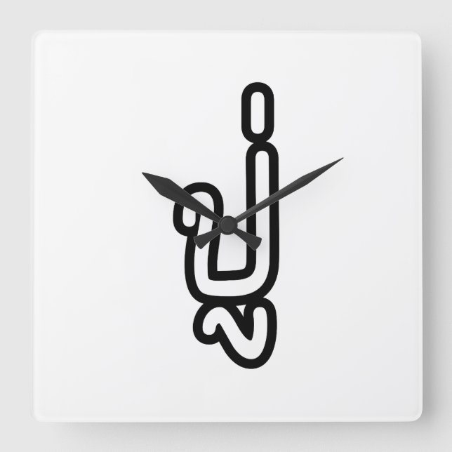 Thai (Paternal) Grandfather - ปู่ / Pu Square Wall Clock (Front)