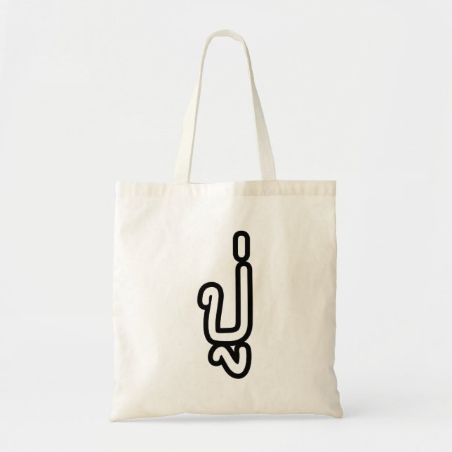 Thai (Paternal) Grandfather - ปู่ / Pu Tote Bag (Front)