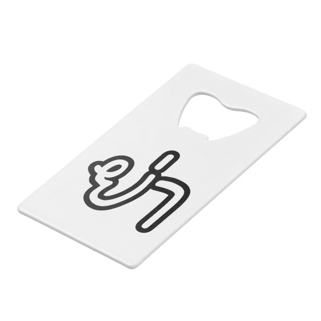 Thai (Paternal) Grandmother - ย่า / Ya (Front Angled)