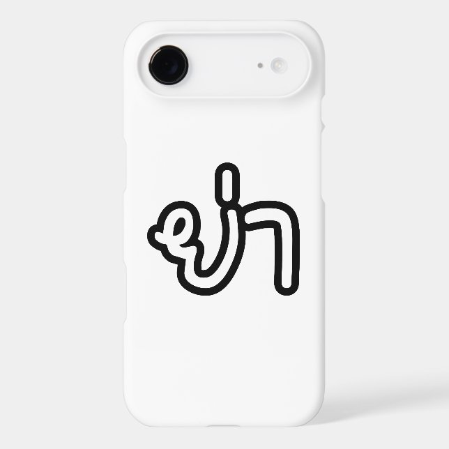 Thai (Paternal) Grandmother - ย่า / Ya (Back)