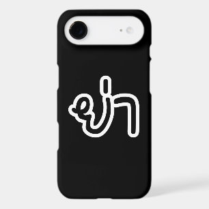 Thai (Paternal) Grandmother - ย่า / Ya