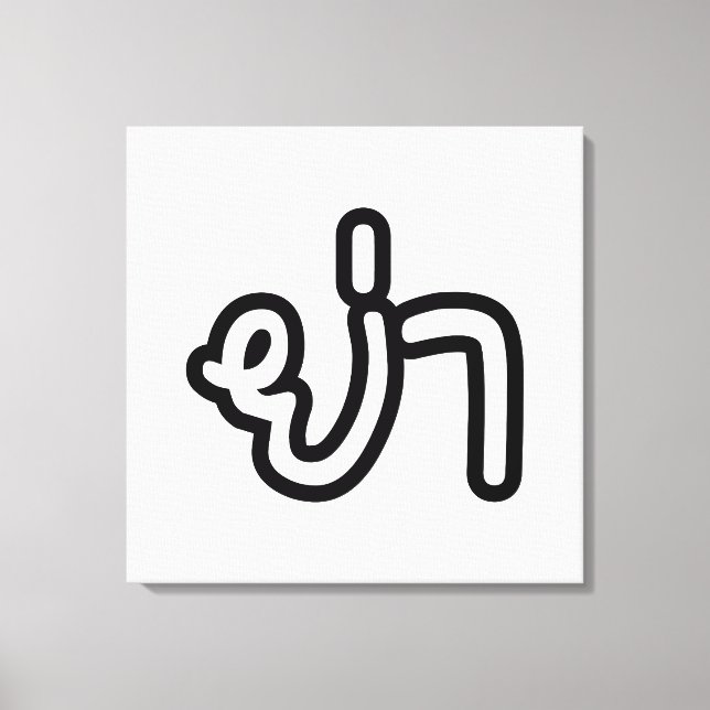 Thai (Paternal) Grandmother - ย่า / Ya Canvas Print (Front)