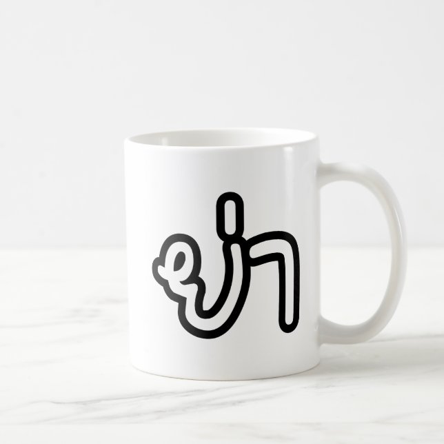 Thai (Paternal) Grandmother - ย่า / Ya Coffee Mug (Right)