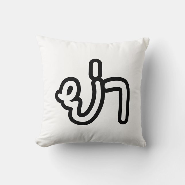 Thai (Paternal) Grandmother - ย่า / Ya Cushion (Front)