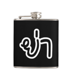 Thai (Paternal) Grandmother - ย่า / Ya Hip Flask