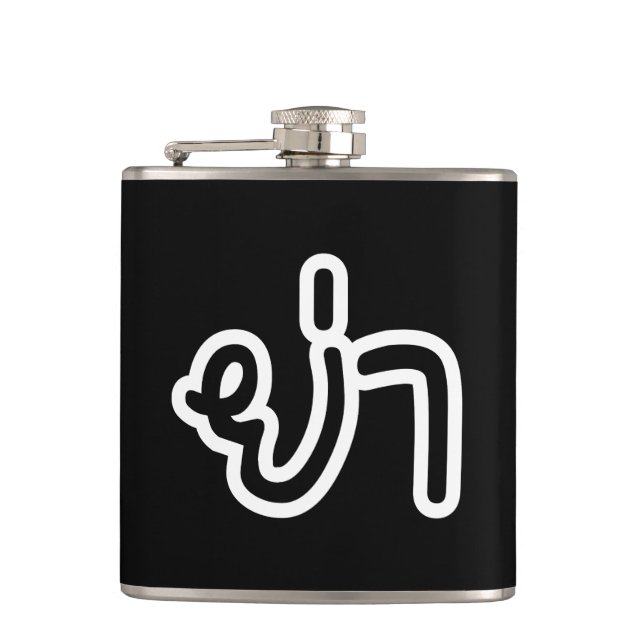 Thai (Paternal) Grandmother - ย่า / Ya Hip Flask (Front)