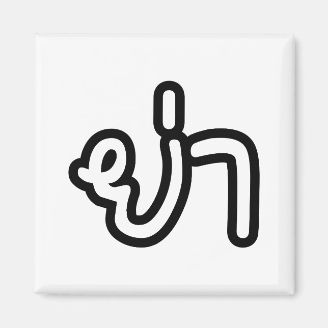 Thai (Paternal) Grandmother - ย่า / Ya Magnet (Front)