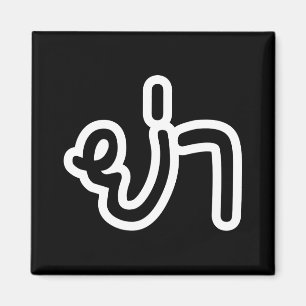 Thai (Paternal) Grandmother - ย่า / Ya Magnet