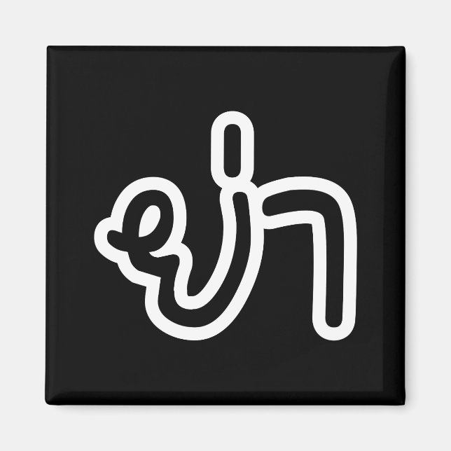 Thai (Paternal) Grandmother - ย่า / Ya Magnet (Front)