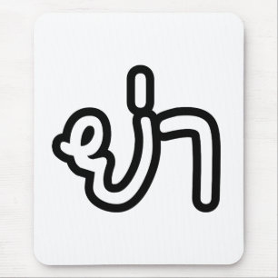 Thai (Paternal) Grandmother - ย่า / Ya Mouse Mat