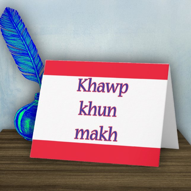 Thai Thank You Note Card (Creator Uploaded)