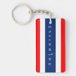 Thailand country flag nation symbol name text key ring