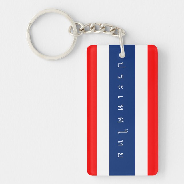 Thailand country flag nation symbol name text key ring (Front)