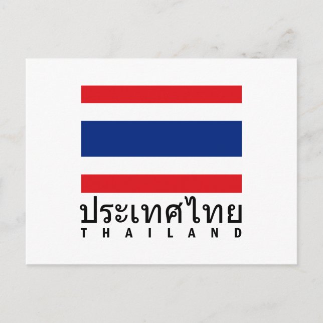 Thailand Flag Postcard (Front)