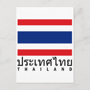 Thailand Flag Postcard