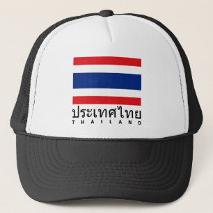Thailand Flag Trucker Hat