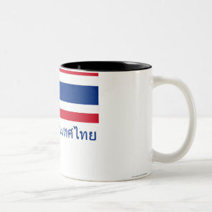 Thailand Flag with Name in Thai Two-Tone Coffee Mug
