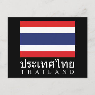 Thailand Flag With Thailand Word In Thai Language Postcard