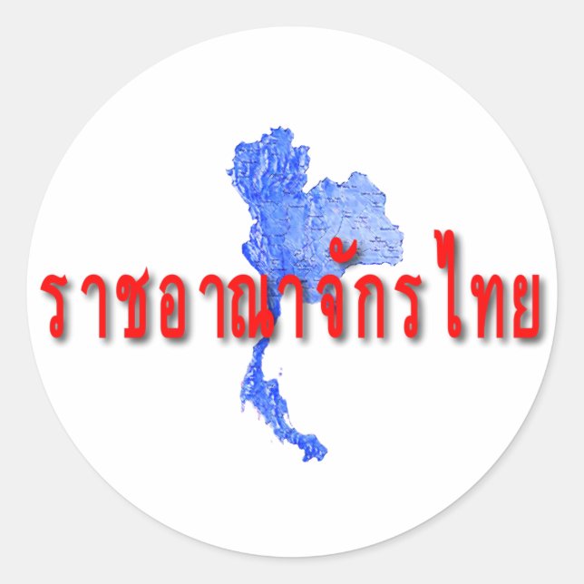 Thailand map classic round sticker (Front)