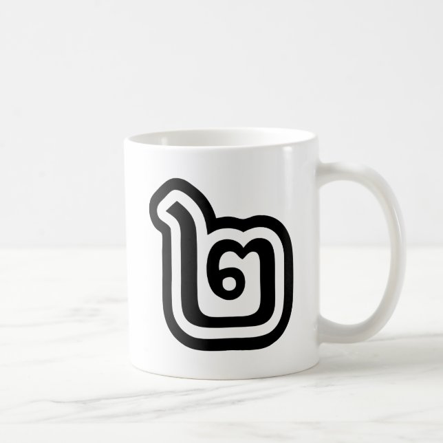 Thailand Number 2 / Two / ๒ (Song) Thai Script Coffee Mug (Right)