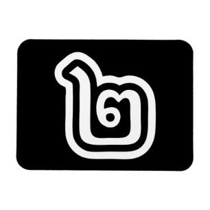 Thailand Number 2 / Two / ๒ (Song) Thai Script Magnet